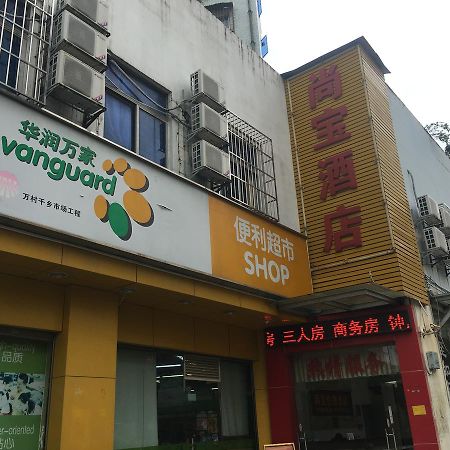 Shangbao Express Hotel Zhuhai Buitenkant foto