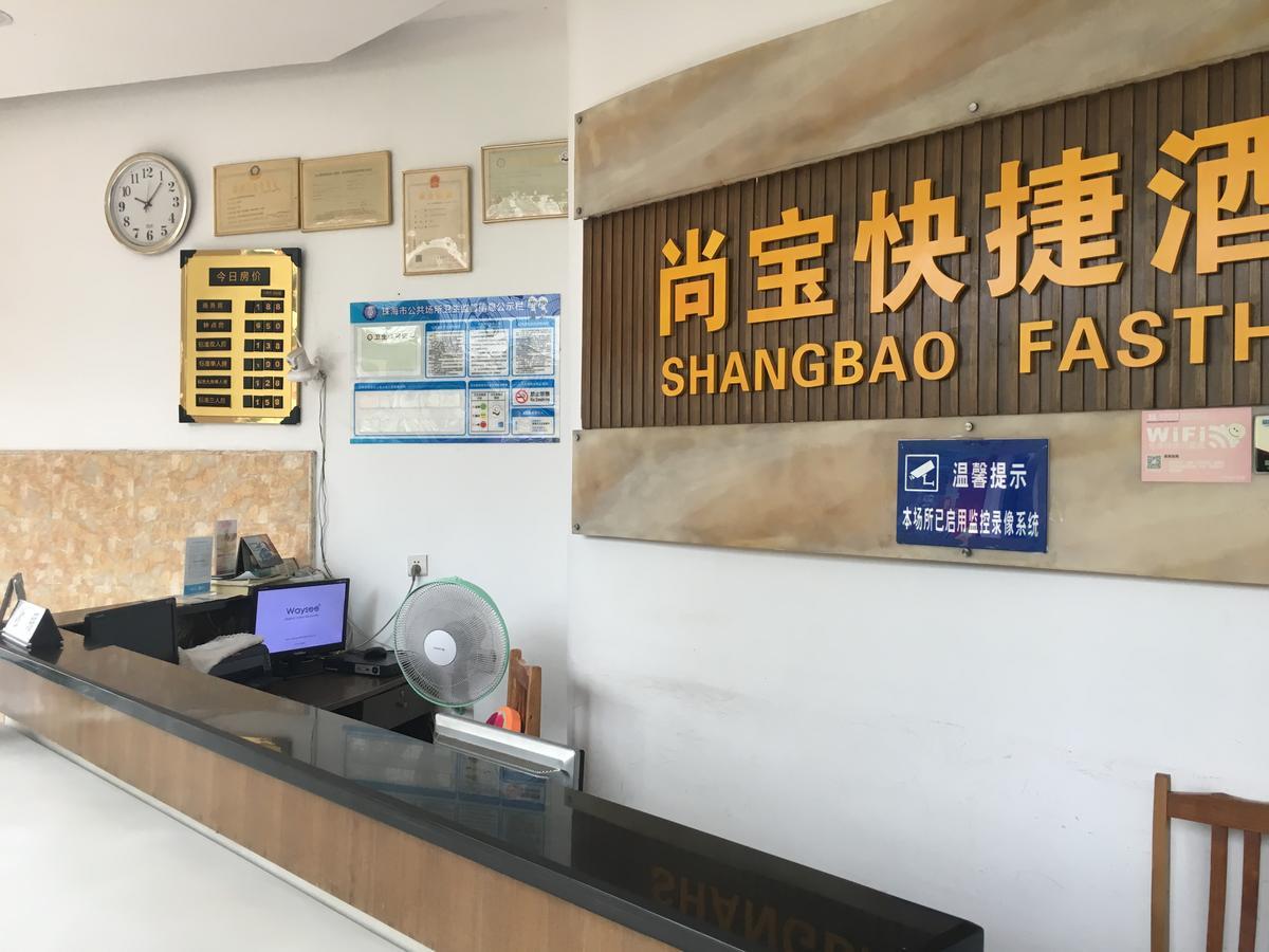 Shangbao Express Hotel Zhuhai Buitenkant foto
